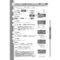 TOTO  REW25A1D1RR 取扱説明書 商品図面 施工説明書 小型電気温水器(湯ぽっとREW-Dシリーズ） 取扱説明書17